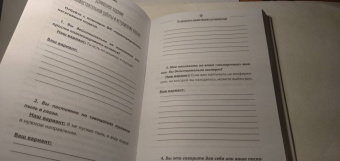 Евгений Спирица: 14 запрещенных приемов общения для манипуляций. Власть и магия слов