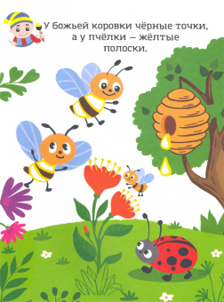 Желтый, как цыпленок