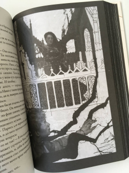 Оливи Блейк: Парадокс Атласа