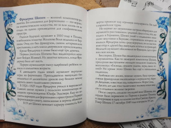 Алина Арбузова: Шопен и пианино