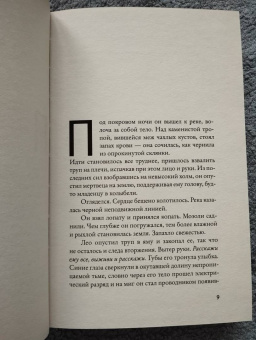 Массимилиано Вирджилио: Американец