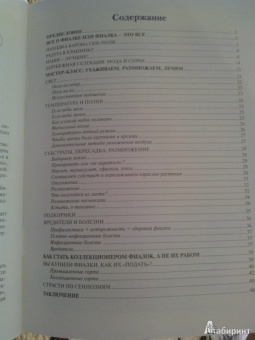 Татьяна Смирнова: Узамбарская фиалка. Как "приручить" чудо
