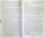 Ровенна Миллер: Рассекреченное королевство. Книга вторая. Испытание