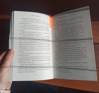 Маделин Мартин: Последняя книжная лавка в Лондоне