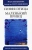 Метерлинк, Сент-Экзюпери: Синяя птица. Маленький принц