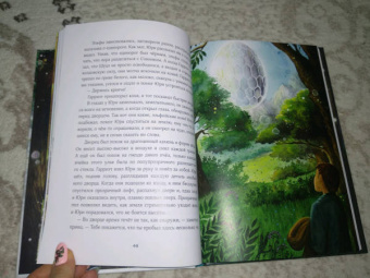 Ирина Талер: Путешествие в Волшебную страну, или Рождение единорога