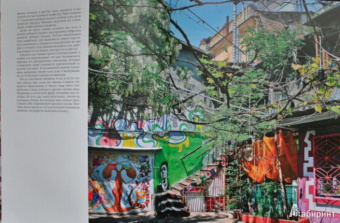 Савелий Либкин: Моя одесская кухня