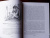 Оливковая книга сказок