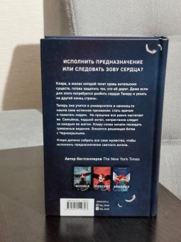 Синтия Хэнд: Свободная