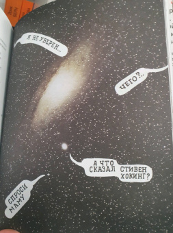 Виктор Джеймс: Перфакционизм. Как генерировать идеи