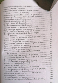 Алджернон Суинберн: Стихотворения и баллады. Первая серия