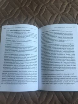 Майкл Гроуз: Почему первенцы правят миром, а младшие дети хотят изменить его