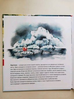 Женя Григорьева: Желание на Новый год. Как оленёнок спас друзей. Полезные сказки