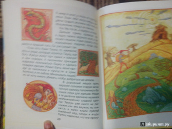 Британские сказки