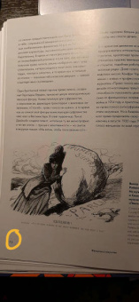 Люсинда Гослинг: Женщины в искусстве. Перфомансы, картины и события, изменившие мир вокруг нас