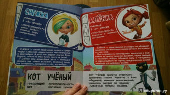 Олег Рой: Заколдованные куклы