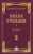 Наталья Степанова: На красоту женскую. Заговоры и обереги Наталья Степанова: На красоту женскую. Заговоры и обереги