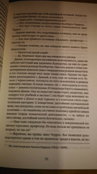 Джон Голсуорси: Конец главы. Девушка ждет. Пустыня в цвету. На другой берег