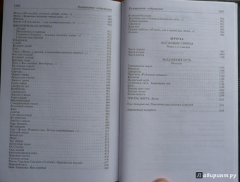 Константин Бальмонт: Полное собрание поэзии и прозы в одном томе