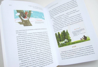 Елена Литвяк: Кубики Гутенберга