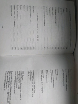 Варлам Шаламов: Колымские рассказы