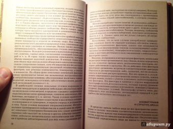 Дроздов, Второв: Биогеография