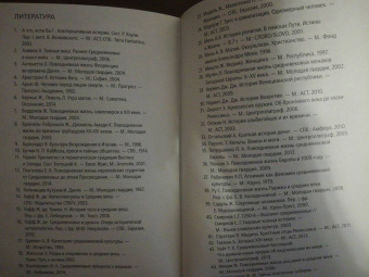 Евгений Жаринов: Дух Меркурия