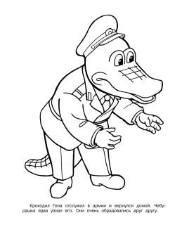 Эдуард Успенский: Крокодил Гена, Чебурашка и Шапокляк