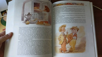 Николай Носов, Игорь Носов: Большая книга Незнайки. Все приключения в одном томе