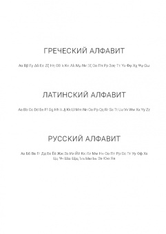 Алла Партина: Архитектурный лексикон:  иллюстрированный словарь