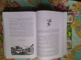 Вячеслав Шишков: Угрюм-река