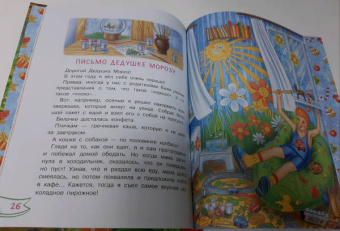 Ирина Зартайская: Плыву туда, где Новый год!