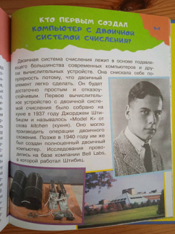 Павел Бобков: 100 тысяч почему