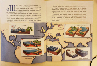 Ольга Орлова: Подводные города