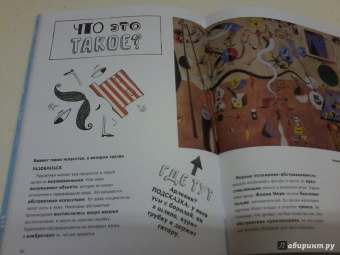 Сьюзи Ходж: Почему в искусстве так много голых людей? И другие важные вопросы об искусстве