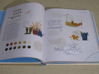 Хэммонд, Чаттертон, Доббинс: Как нарисовать детскую книгу. Девять историй от известных иллюстраторов