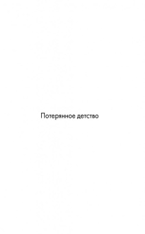 Элизабет Страут: Когда все возможно