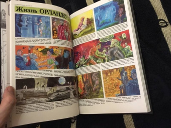 Алан Мур: Лига выдающихся джентльменов. Черное досье. Абсолютное издание