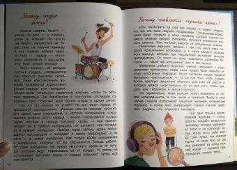 Толмачев, Маницкая: О человеке