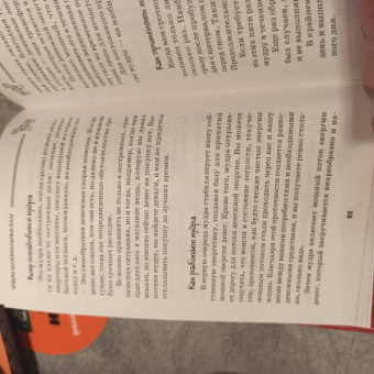 Петр Левин: Все мудры, исполняющие желания, в одной книге. Научись управлять вибрациями Вселенной