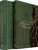 Пушкин, Лотман: Евгений Онегин с комментариями Ю. М. Лотмана. В 2-х книгах