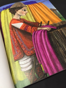 Цветные сказки