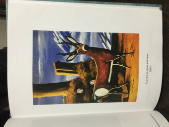 Константин Паустовский: Нико Пиросмани. Отрывок из повести "Бросок на юг"