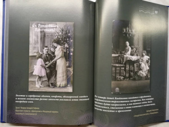 Блок, Есенин, Полонский: Рождественское чудо. Старинный альбом