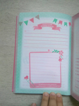 Анкета для друзей "Черный котик" (47385)