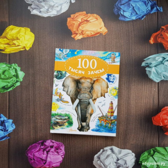 Малов, Альтшулер: 100 тысяч почему