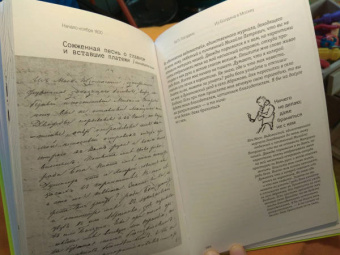 Михаил Визель: Пушкин. Болдино. Карантин. Хроника самоизоляции 1830 года