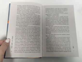 Ольга Шлихт: Лето прошло