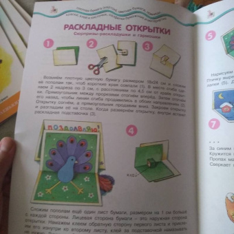 Людмила Грушина: Открытки с любовью. Детский дизайн