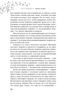 Скотт Каннингем: Живая Викка. Продвинутое руководство для виккан-одиночек